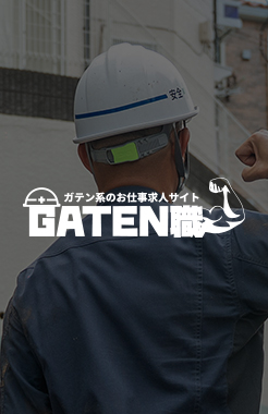 sp_banner_harf_gaten